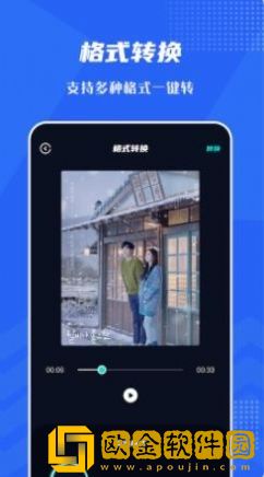 音频提取格式工坊
