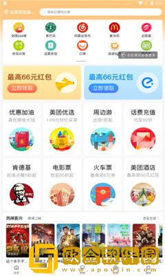 嘟赞商城