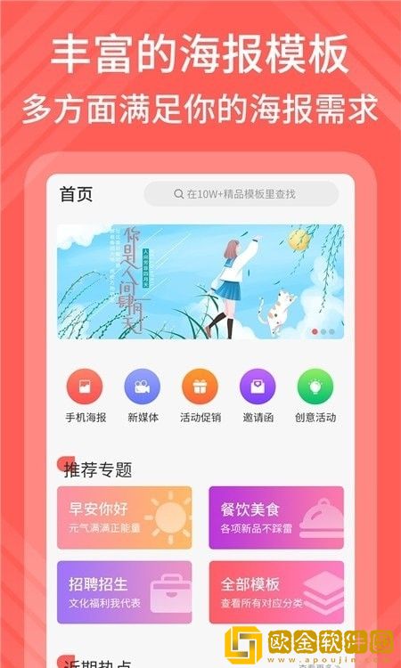 在线模卡拉