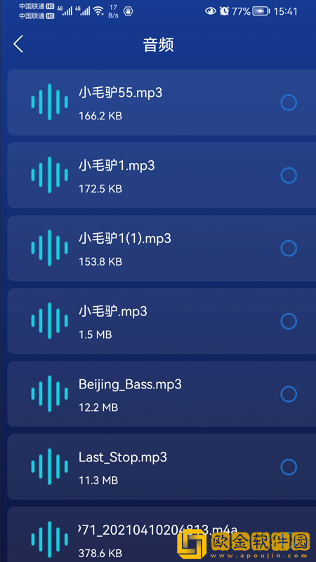 毒物清理大师