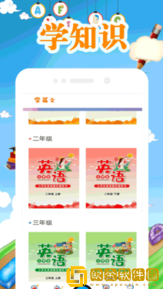少儿abc