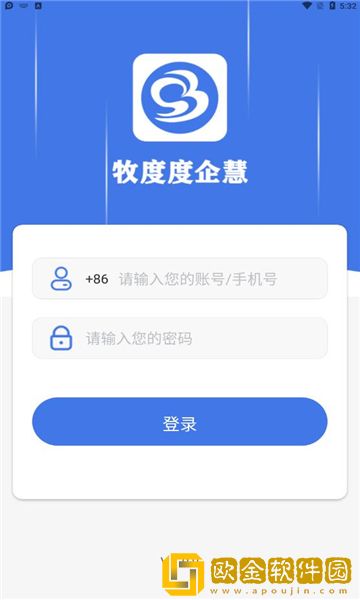 牧度度企慧