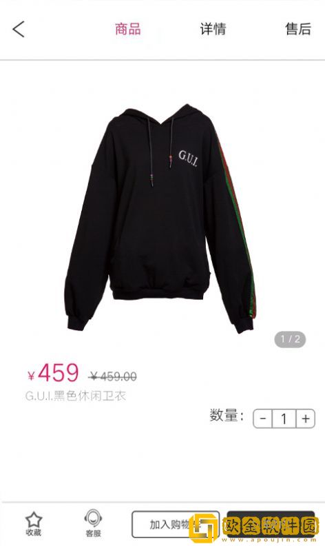 GUI女装时尚购物