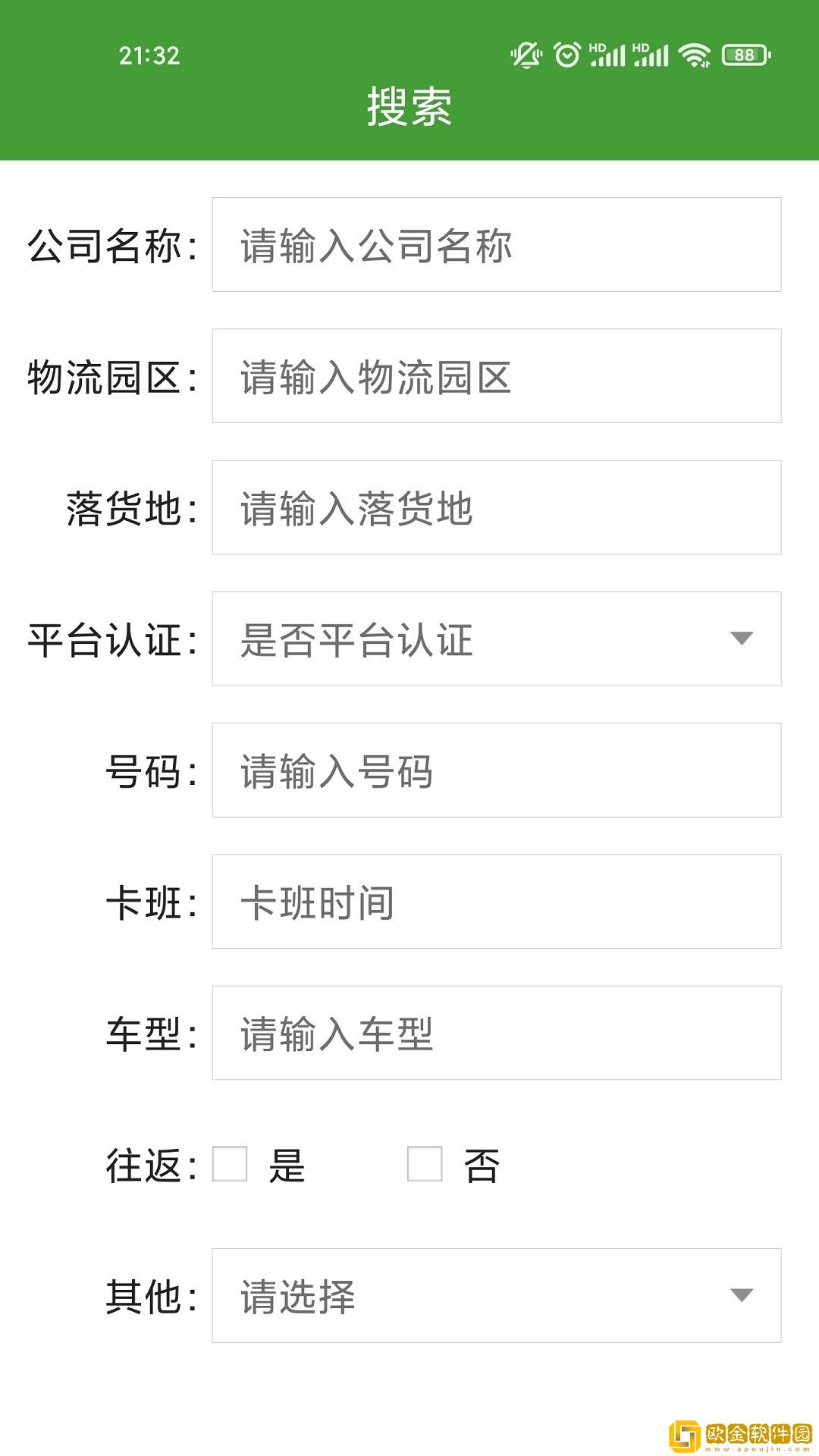 盈隆丰羿