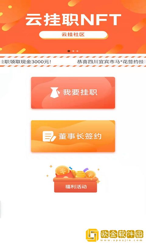 云挂社区