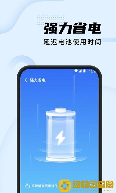 智能清理加强版