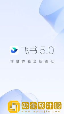 飞书云文档