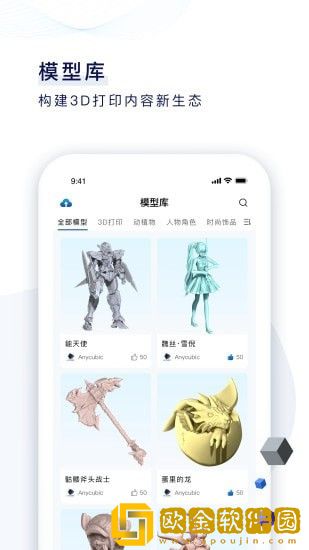 纵维云