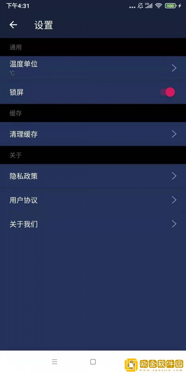 上网伴侣