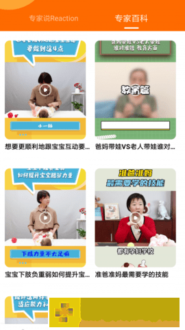 妈妈学医