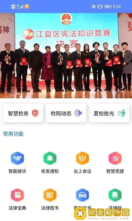 夏检拾光