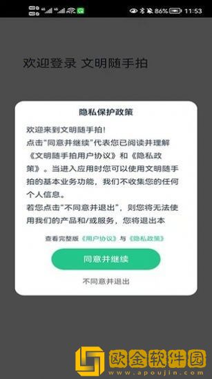 站前随手拍