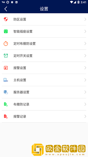 T2报警器