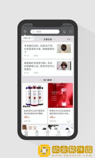 椰子树团购