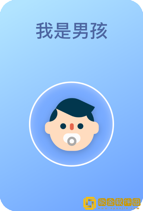育树宝宝