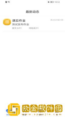 提握可助手