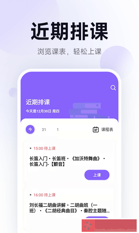 五音娃娃音乐学习