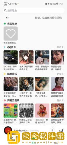 乐悦