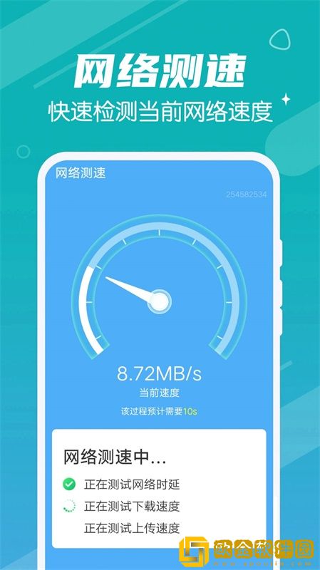 清理垃圾内存优化