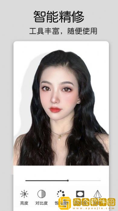 美化修图精灵