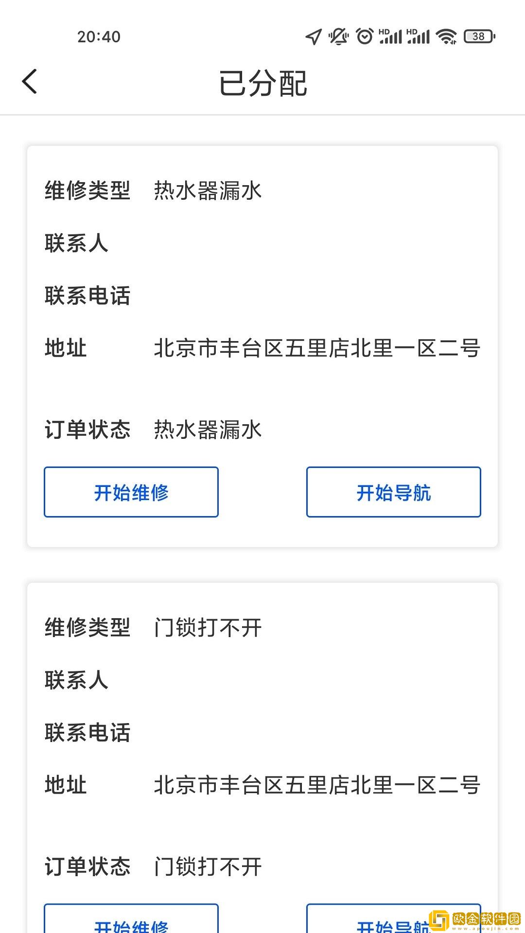 柏德宝