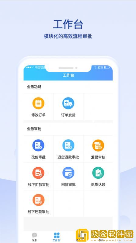 超凡云智