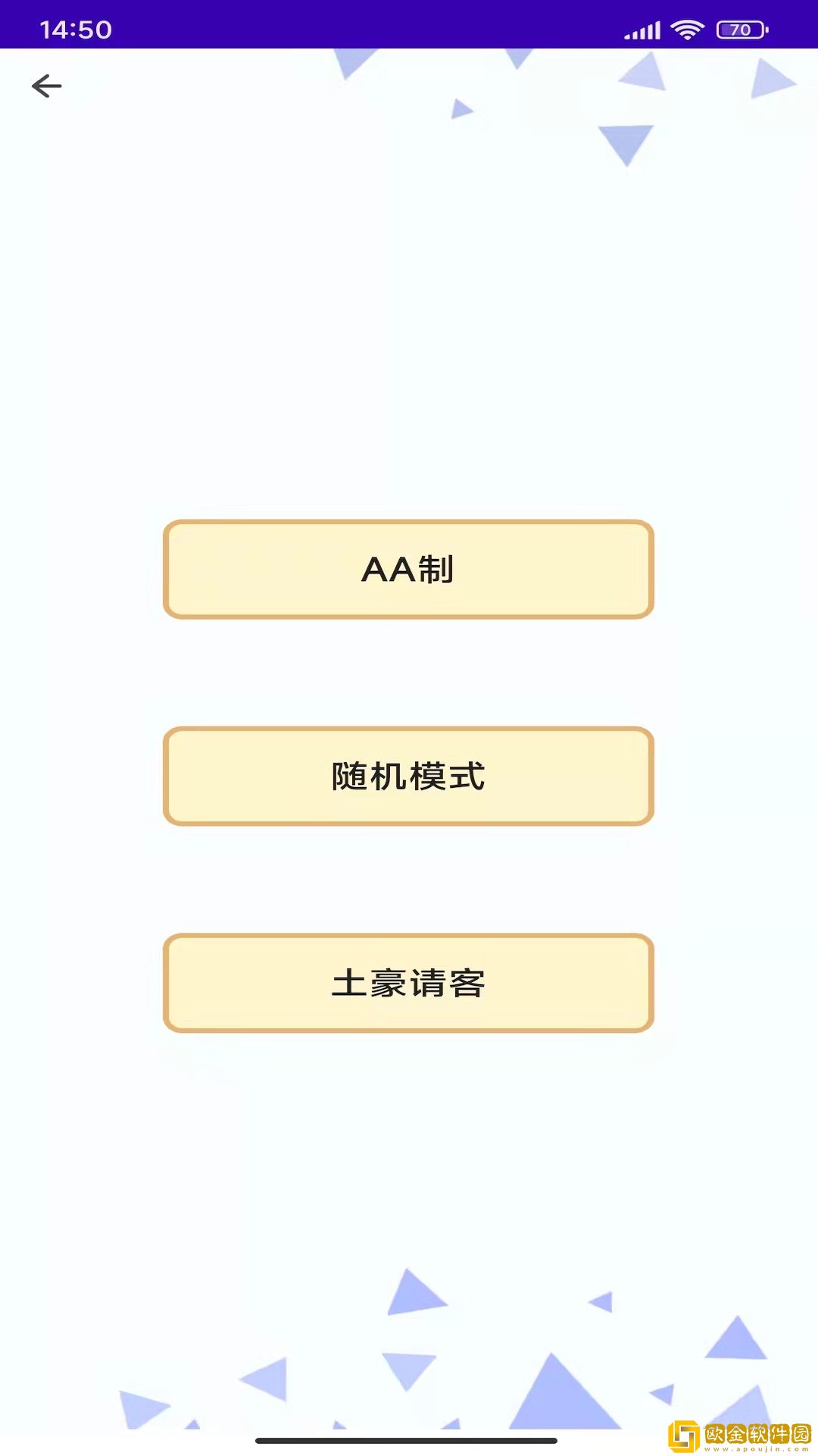 天注定做决定