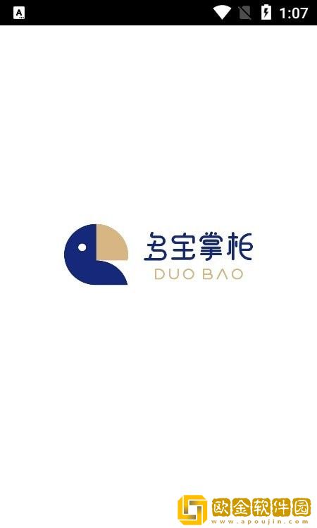多宝掌柜