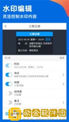 鱼泡水印相机