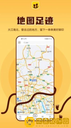 成长影记