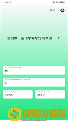 及时喝水