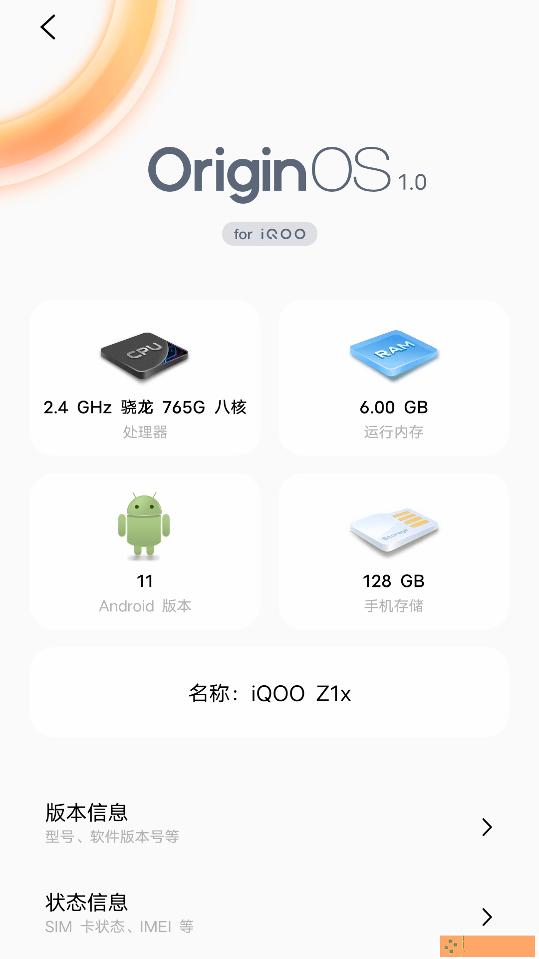 迅驰wifi清理工具