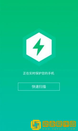 WiFi信连