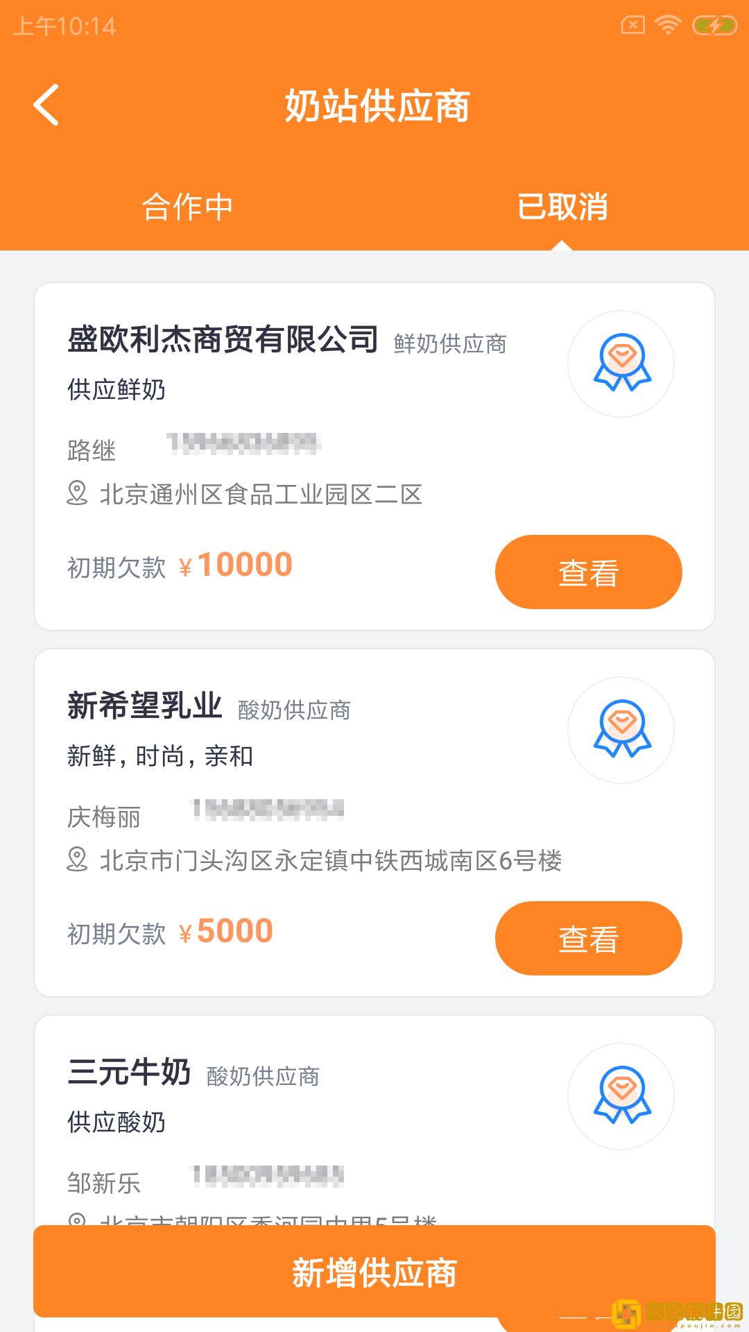 鲜莫可企慧