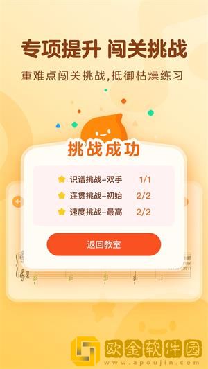 有道爱乐