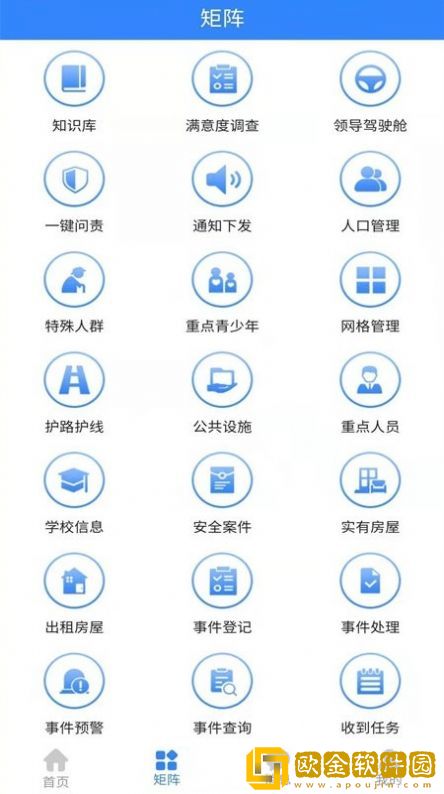 盐池视界