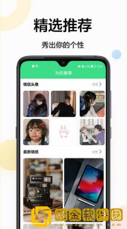 免费壁纸秀秀
