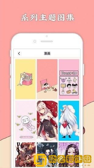 今日手机壁纸