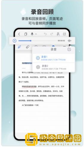 HuionNote