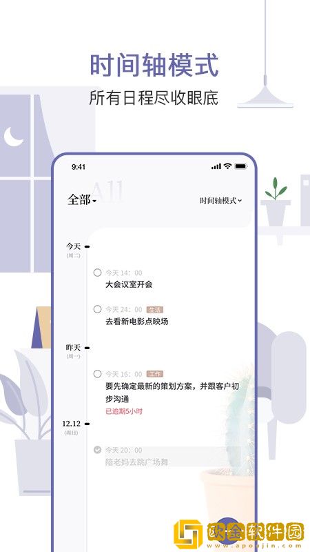 原子清单