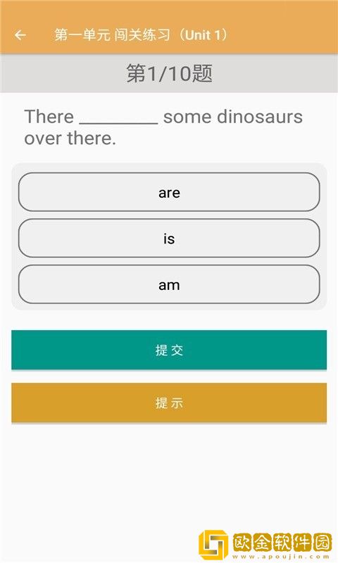 小学英语同步练习