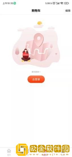 社东商城