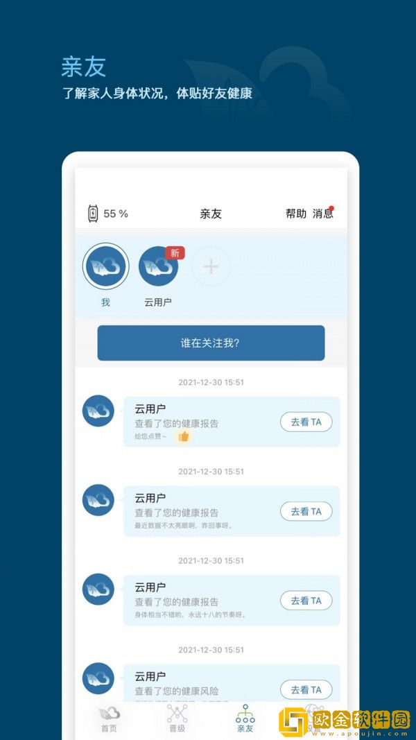 天和云脉