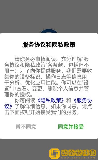 云车位智能停车