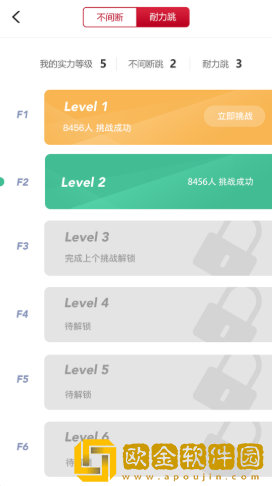 嘭嘭健康