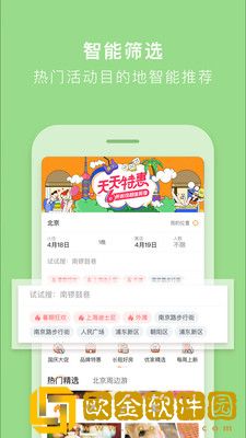 途家民宿