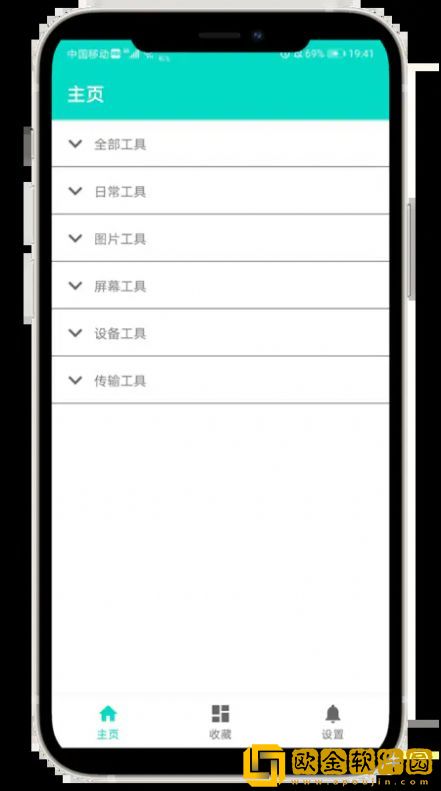 昔昔宝箱