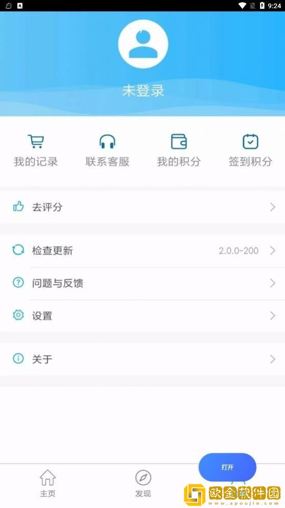 多多喝水宝