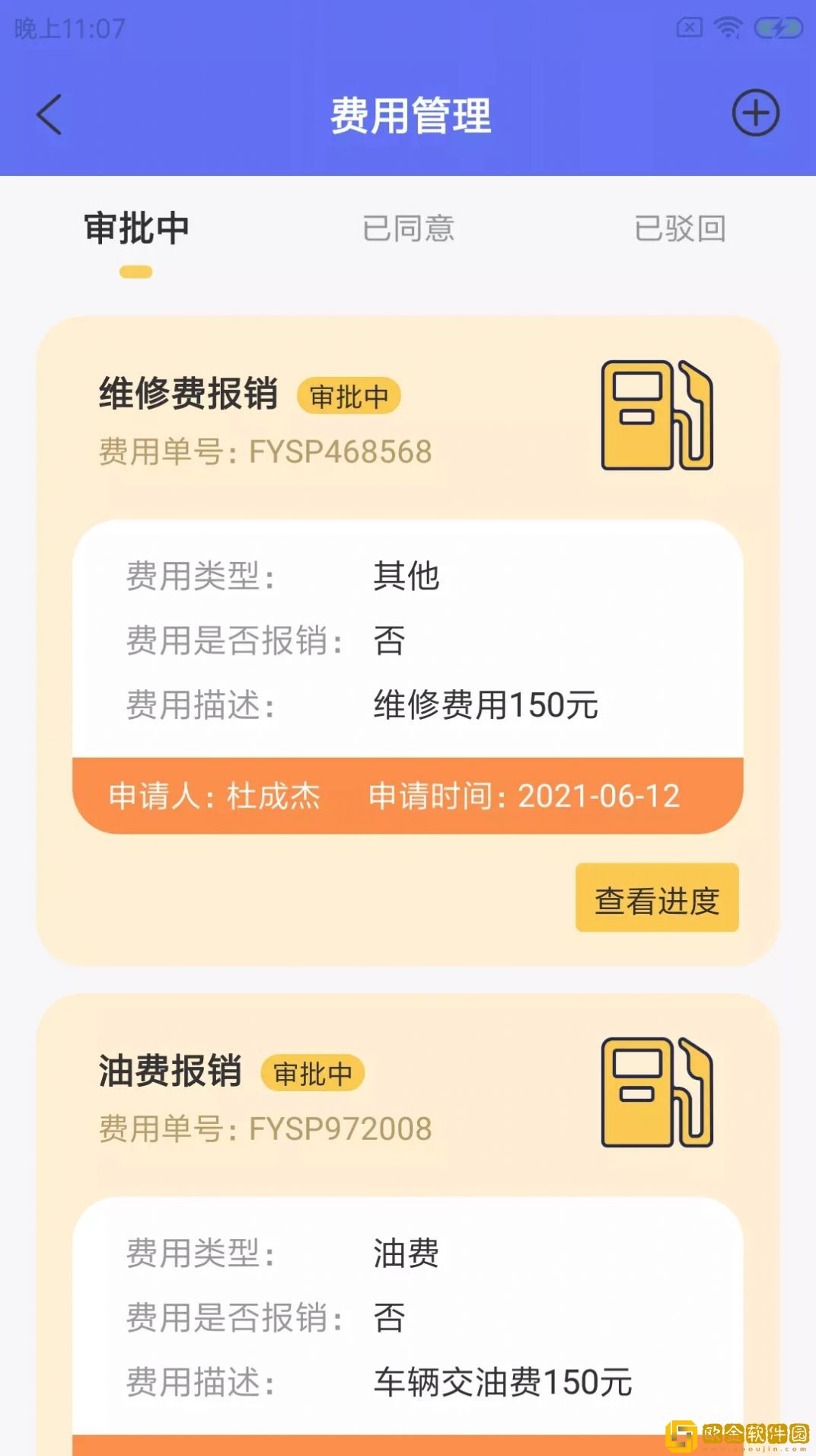 莎小六宠运