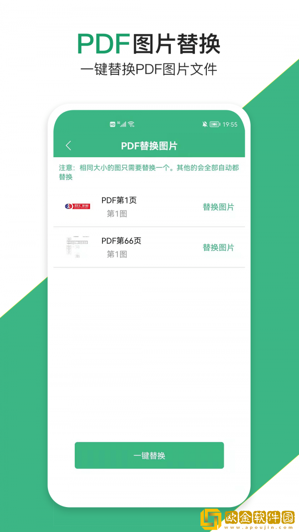 云汐智能打印机